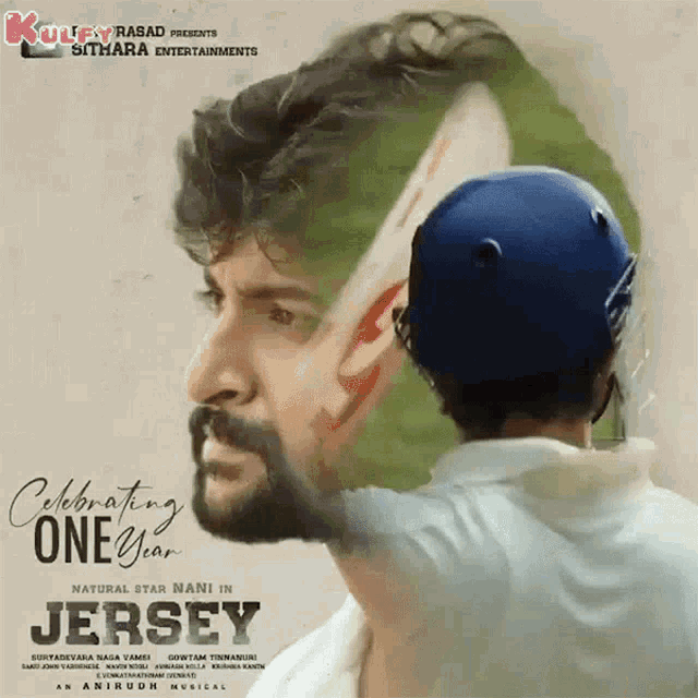 Jersey (2019)
