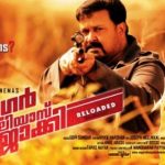 sagar-alias-jacky-reloaded