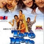 Tere Mere Sapne