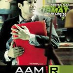 Aamir