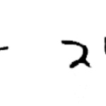 Moon Jae-in Signature