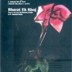 Bharat Ek Khoj TV Series