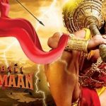 Sankat Mochan Mahabali Hanumaan