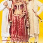 Mere Yaar Ki Shaadi Hai