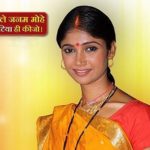 Ankita Mayank Sharma- Agle Janam Mohe Bitiya Hi Kijo