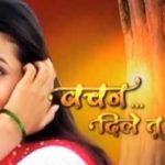 Vachan Dile Tu Malaa