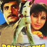Aasif Sheikh - Rama O Rama