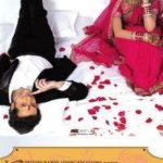 Just Married Movie Poster