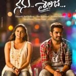 Keerthy Suresh - Nenu Sailaja