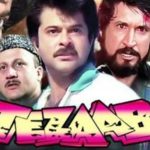 Vijay Patkar's Debut Film