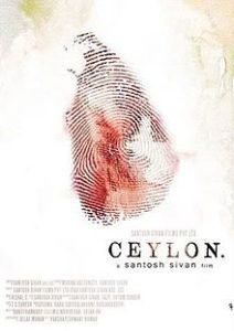 Sugandha's First Tamil Movie, Ceylon (2013)
