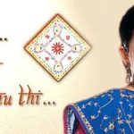 Kratika Sengar TV debut - Kyunki Saas Bhi Kabhi Bahu Thi (2007-2008)