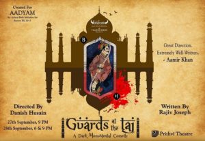 Danish Husain- Guards At The Taj