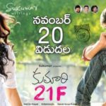 Malvi Malhotra- Kumari 21F