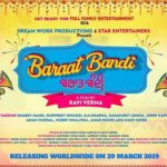 Ginni Kapoor- Baraat Bandi