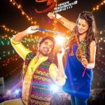 Manjiri Pupala Marathi film debut - Youth (2016)