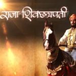 Ninad Limaye- Raja Shiv Chatrapati