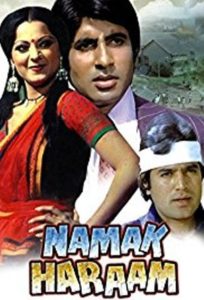 Nitin Mukesh as Assistant Director in Namak Haraam