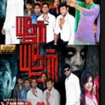 Sakshi Agarwal acted in this film