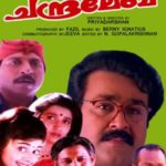 Chandralekha movie poster