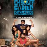 Chikati Gadilo Chithakotudu