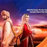“Qurbaan Hua” Actors, Cast & Crew: Roles, Salary