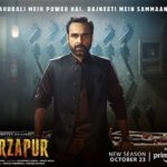 Mirzapur Season 2 Actors, Cast & Crew
