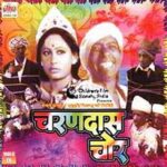 Smita Patil in the movie, Charandas Chor