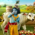 Hathi Ghoda Palki Jai Kanhaiya Lal Ki (Star Bharat) Cast, Real Name, Actors