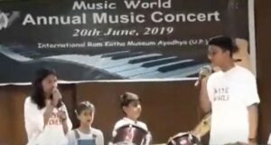 Rishi Singh (right) performing in the Annual Music Concert at the Ram Katha Museum in Ayodhya