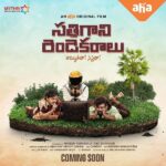 Satthi Gaani Rendu Yekaralu Actors, Cast & Crew