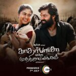 Kathar Basha Endra Muthuramalingam Actors, Cast & Crew