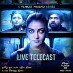 Live Telecast Actors, Real Name, Cast