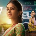 Badall Pe Paon Hai (Sony SAB) Actors, Cast & Crew